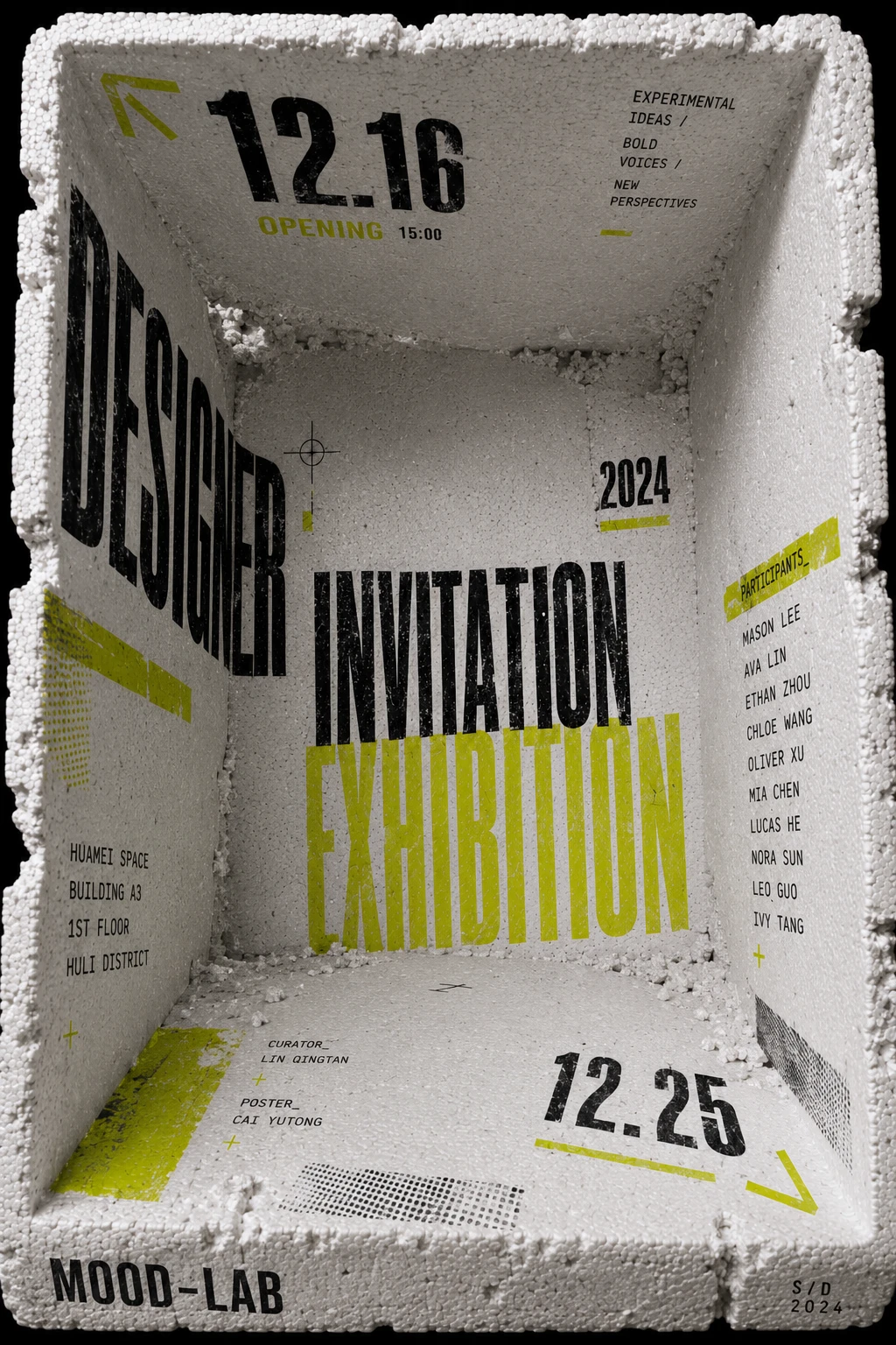 品牌海报作品：02 · WEATHER INVITATION EXHIBITION