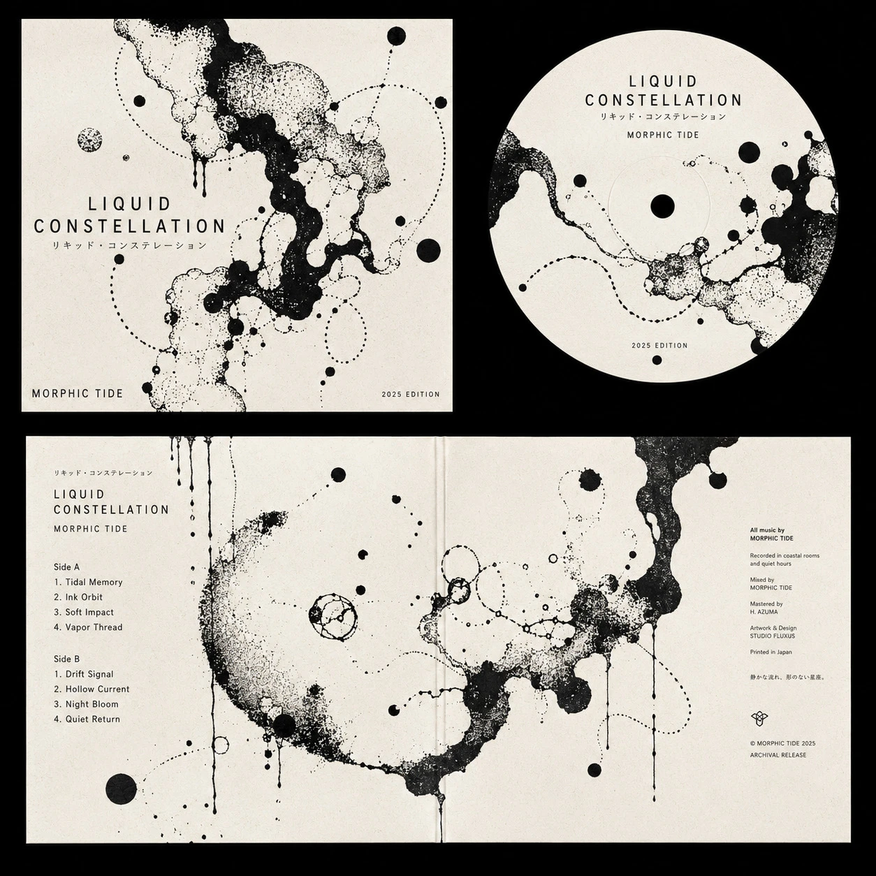 CD 设计作品 6：LIQUID CONSTELLATION
