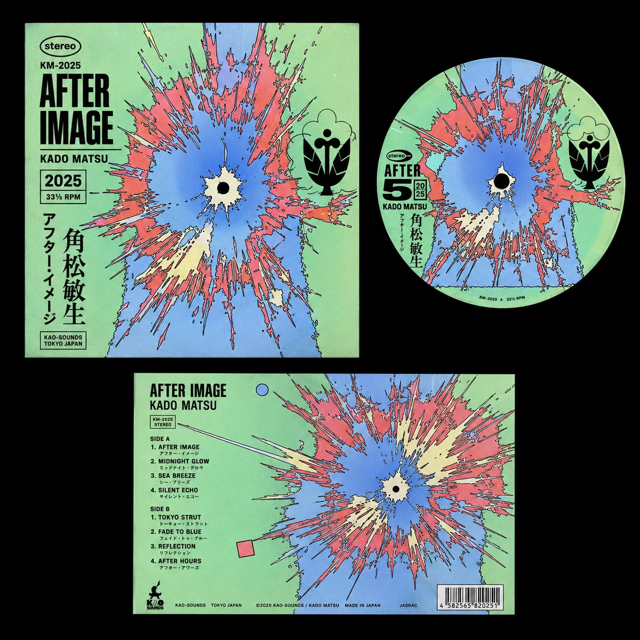CD 设计作品 11：AFTER IMAGE