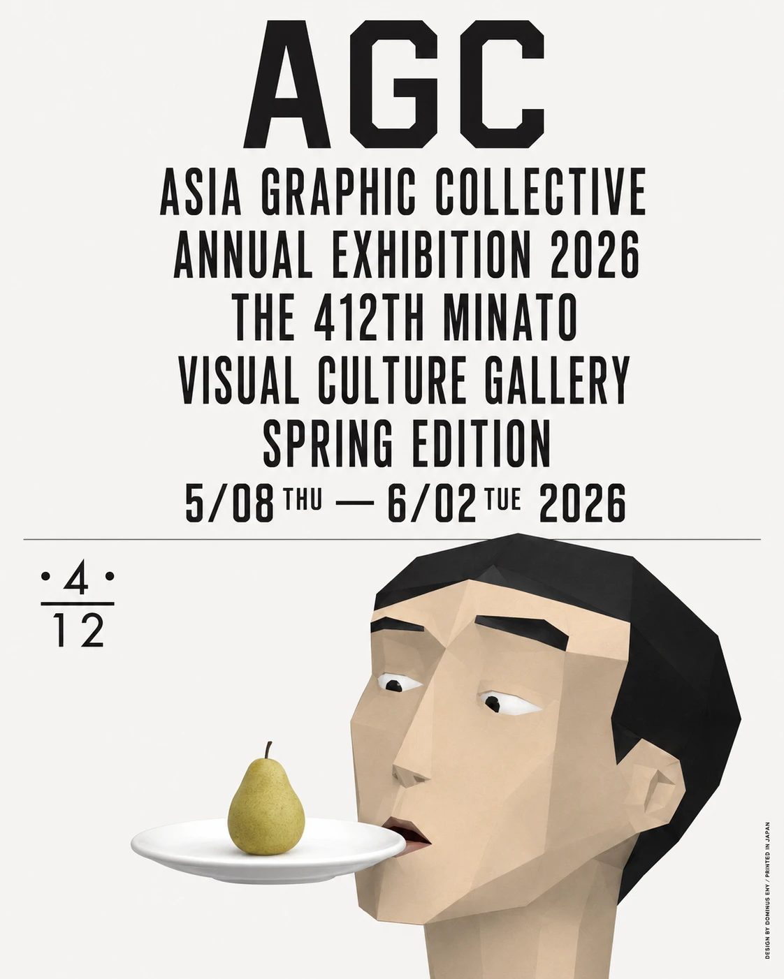 实验风格作品：10 · AGC ANNUAL EXHIBITION